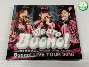 【H3-0852】DVD We are Buono! Buono! LIVE TOUR 2010 嗣永桃子 夏焼雅 鈴木愛理 現状品【千円市場】