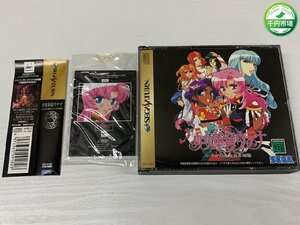 【H3-0814】SEGASATURN 少女革命ウテナ いつか革命される物語 帯付 トレカ付き セガサターン SS 1人用 ゲーム 現状品【千円市場】