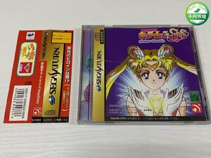 【H3-0798】SEGA SEGASATURN 美少女戦士セーラームーン SuperS 帯付き セガサターンソフト SS 1～2人用 T-15701G 現状品【千円市場】