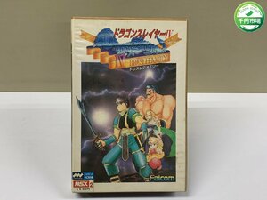 【H3-0777】レトロ 当時物 MSX2 ドラゴンスレイヤーIV 4 Dragon Slayer ドラスレファミリー 外箱付 現状品【千円市場】