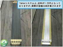 【N2-1125】アルインコ PROT プロット アルミ合金製伸縮足場板 縮長2ｍ03cm メーカー不明足場 縮長155cm 2点 まとめ 現状品【千円市場】_画像1