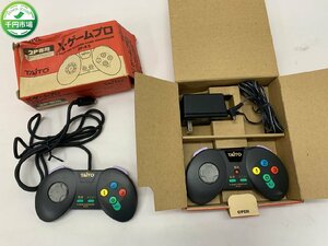 【YF-0293】TAITO X－ゲームプロ JP-W1 JP-E2 専用コントローラー 2点まとめ品【千円市場】