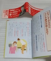 ※中の様子です。状態は良い方かと思います