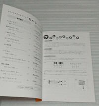 ※中の様子です。状態は良い方かと思います