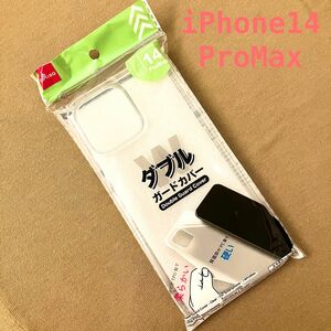 iPhone14 ProMax ダブルハードカバー