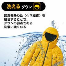 【新品未使用】送料込み WORKMAN 2023秋冬 新品 ワークマン 洗えるフュージョンダウンライトパンツ Lサイズ 男女兼用_画像5