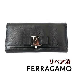 サルヴァトーレ・フェラガモ【Ferragamo】ヴァラ 長財布 黒