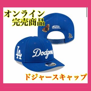 大谷翔平　ドジャース　LA キャップ　帽子　MLB ニューエラ　NEWERA