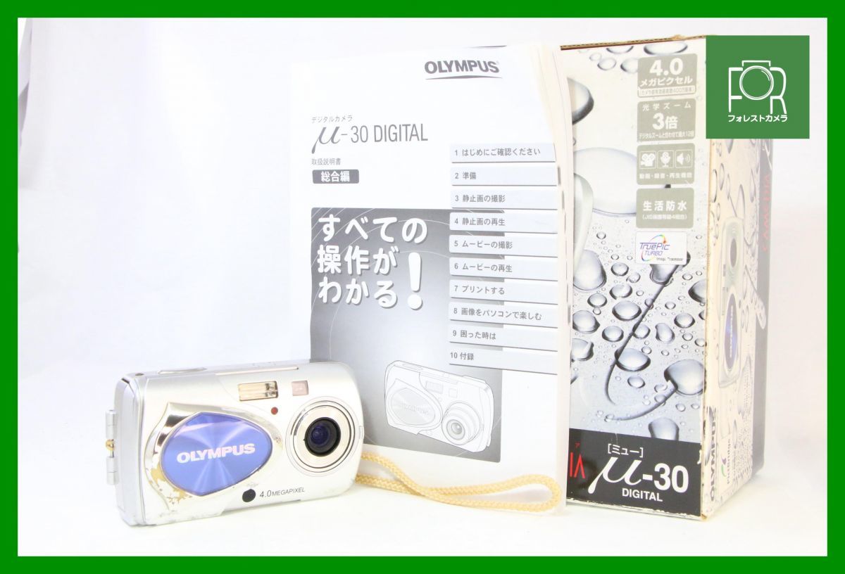 Yahoo!オークション -「μ-30」(家電、AV、カメラ) の落札相場 Yahoo!オークション -「μ-30」(家電、AV、カメラ) の落札相場