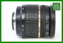 【同梱歓迎】【動作保証・点検済】良品■タムロン TAMRON AF 17-50mm F2.8 A16 ニコン■5953_画像2