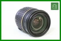 【同梱歓迎】【動作保証・点検済】良品■タムロン TAMRON AF 17-50mm F2.8 A16 ニコン■5953_画像1