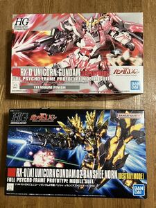 （ジャンク扱い ） HG 1/144「ユニコーンガンダム（DM・チタニウム）」「ユニコーンガンダム（DM）」「バンシィ・ノルン（YM）（DM）」