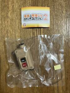 （新品・内袋未開封）電車の発車ベル スイッチコレクション2　「JR SH5」