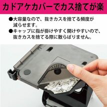 コクヨ 穴あけパンチ 2穴 ラクアケ 用紙サイズガイド付 25枚 黒 PN-G25D_画像7