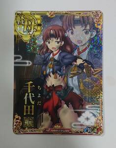 艦これアーケード　千代田　航 中破　7周年フレーム 【即決・同梱可】 艦隊これくしょん