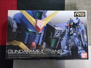 機動戦士Zガンダム　RG 1/144　RX-178　ガンダムMkーⅡ　ティターンズ仕様　未組立　バンダイ　ガンプラ