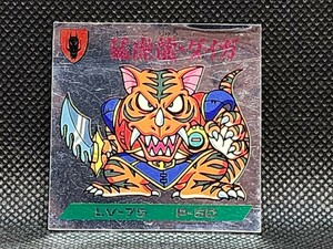 バトル騎士シール　94-龍42　猛虎龍・ダイガ　マーメイド　中古　当時物　マイナーシール