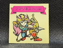 魔空の迷宮　すごろくモンスターシール　キャラクター7　アマゾネス　S&B　中古　当時物　マイナーシール_画像1