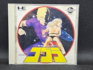 PCエンジン　コブラ　黒竜王の伝説　ハドソン　中古　動作確認済　当時物　HEsystem　CD-ROM　PCE　NEC　レトロゲーム　