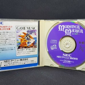 PCエンジン モンスターメーカー 闇の竜騎士 NEC 中古 動作確認済 当時物 HEsystem スーパーCD-ROM PCE レトロゲーム の画像3