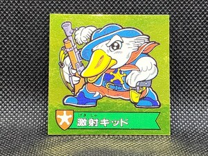 ハリマ王の伝説　44-現　激射キッド　カバヤ　中古　当時物　マイナーシール