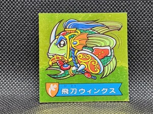 ハリマ王の伝説　47-現　飛刀ウイングス　カバヤ　中古　当時物　マイナーシール