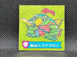 ハリマ王の伝説　12-現　海仙人スケクロン　カバヤ　中古　当時物　マイナーシール