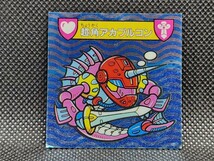 ハリマ王の伝説　17-超　超角アカプルコン　カバヤ　中古　当時物　マイナーシール_画像1