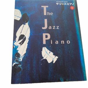 ザジャズピアノ ジャズマスターシリーズ／小谷教夫 (著者) 定価3000税　CD未開封