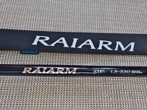 ☆シマノ ライアーム RAIARM GP 1.5-530