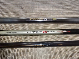 ☆リョービ RYOBI PRIMER ISO XS 2-53　☆マスタック Vertex 磯 5-530 遠投　☆ダイワ HS プロ磯 T 2-53