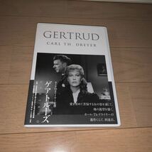 カール・TH・ドライヤー　ゲアトルーズ　DVD GERTRUD Carl DREYER 紀伊國屋書店_画像1