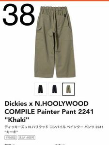 N.HOOLYWOOD COMPILE x Dickies PAINTER