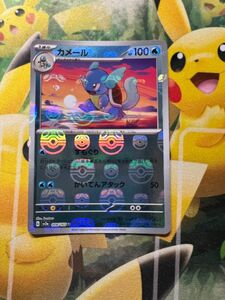 ポケモンカード マスターボールミラー ポケモンカードゲーム スカーレット バイオレット マスターボール　カメール　151