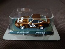 シャコタン☆ブギ　アキラのＺ SPカラー　YonkyMate S30Z 車高短　フェアレディＺ　ミニカー グラチャン_画像5