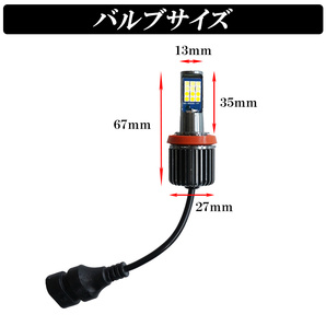 プリウス 30系 マークX 130系 120系 前期 後期 LED フォグランプ イエロー ホワイト カラーチェンジ H8 H11 H16 2色 切り替え 車検対応の画像8