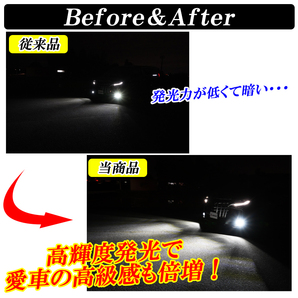 プリウス 30系 マークX 130系 120系 前期 後期 LED フォグランプ イエロー ホワイト カラーチェンジ H8 H11 H16 2色 切り替え 車検対応の画像4