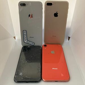 ▽【500円スタート】Apple アップル iPhone 11Pro /8Plus / 7Plus / XR 4台 現状品 まとめ売り ヒビ割れあり