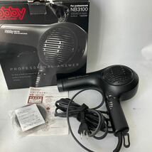 ○【500円スタート】Nobby ノビー ヘアドライヤー ブラック マイナスイオンヘアドライヤー NB3100 箱・取扱説明書付き_画像1