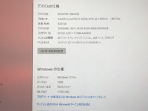 ジャンク■12.5型 Dynabook VC72/M [i5-8250U/8G/SSD:256G/カメラ/タッチ/Win10]★本体のみ★BT膨張★送料無料_画像4