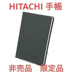 【新品】HITACHI 日立　手帳　2024 非売品　黒　限定　手帳　メモ帳　ブラック　方眼紙　ノート　②