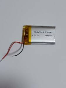 こちらの商品はリチウムイオン電池3,7V充電式の電池です