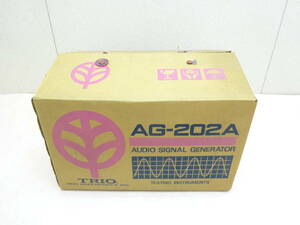 ⑥☆TRIO AG-202A 低周波発振器 トリオ AUDIO SIGNAL GENERATOR