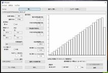 動作動画有 東レインターナショナル FB120P フィルムブレード加工機 インキプリセットシステム TIPS2000 ソフトウェア ドングル付属w588_画像10