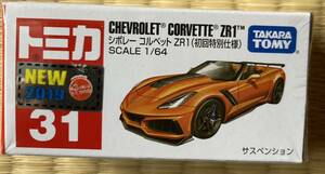 ♪新品未開封 フィルム付 トミカ No.31 シボレーコルベット ZR1♪ 新車シール 初回特別仕様 初回限定 tomica 即決 絶版 スティングレイ