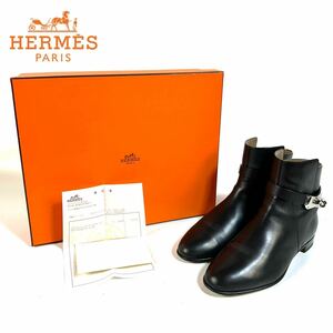 【美品】HERMES エルメス ネオ ケリー シルバー金具 レザー ショート ブーツ ブラック 37.5 37 1/2サイズ イタリア製 元箱付き