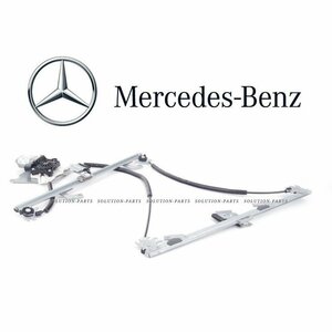 【正規純正品】 Mercedes-Benz フロント ドア レギュレター 左 LH Gクラス W463 G320 G350 G500 G550 G55 G63 G65 AMG 4637201346 左前