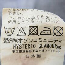 HYSTERIC GLAMOUR ヒステリックグラマー 23SS 02232AH04 KINKY JEANS エンジニア プリント 半袖 シャツ ライトブルー系 M【中古】_画像5