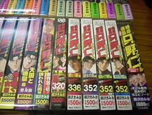 ・新特命係長只野仁　全20巻＋他１５冊　計35冊セット★柳沢きみお_画像3