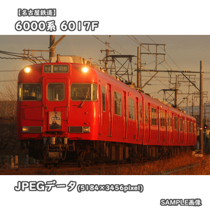 ★デジタル画像【名古屋鉄道】6000系電車 6017F ■築港線100周年:系統板提出 □竹鼻線 2023/12/28［№1402］